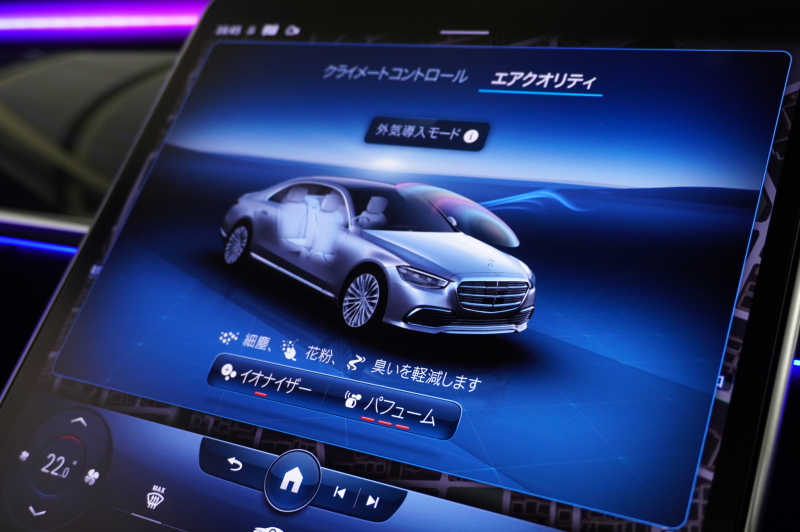 メルセデスベンツ Sクラス S400d 4MATIC AMGﾗｲﾝ ﾚｻﾞｰEXC&ﾚｰﾀﾞｰｾｰﾌﾃｨPKG　現行ﾓﾃﾞﾙ Pｽﾀ 黒革 ﾊﾟﾉﾗﾏSR MBUXﾅﾋﾞ TV 360ｶﾒﾗ ﾋｰﾀｰ&ｸｰﾗｰ ﾏｯｻｰｼﾞ ﾌﾞﾙﾒｽﾀｰ DIGITALﾗｲﾄ ﾍｯﾄﾞｱｯﾌﾟD 自動ﾄﾗﾝｸ AMGｴｱﾛ&20ｲﾝﾁAW　2年保証