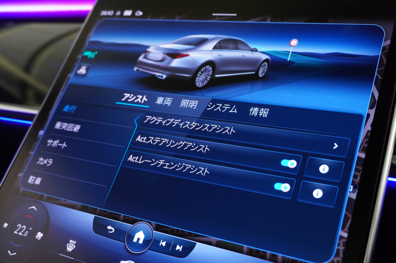 メルセデスベンツ Sクラス S400d 4MATIC AMGﾗｲﾝ ﾚｻﾞｰEXC&ﾚｰﾀﾞｰｾｰﾌﾃｨPKG　現行ﾓﾃﾞﾙ Pｽﾀ 黒革 ﾊﾟﾉﾗﾏSR MBUXﾅﾋﾞ TV 360ｶﾒﾗ ﾋｰﾀｰ&ｸｰﾗｰ ﾏｯｻｰｼﾞ ﾌﾞﾙﾒｽﾀｰ DIGITALﾗｲﾄ ﾍｯﾄﾞｱｯﾌﾟD 自動ﾄﾗﾝｸ AMGｴｱﾛ&20ｲﾝﾁAW　2年保証