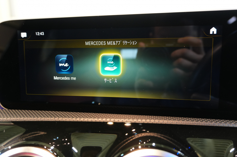 メルセデスベンツ Aクラス A180ｽﾀｲﾙ AMGﾗｲﾝ ﾚｻﾞｰEXC＆ﾅﾋﾞｹﾞｰｼｮﾝ&ｱﾄﾞﾊﾞﾝｽﾄﾞ＆ﾚｰﾀﾞｰｾｰﾌﾃｨPKG　黒赤革 ｼｰﾄﾋｰﾀｰ ﾊﾟﾉSR MBUXﾅﾋﾞ ﾌﾙｾｸﾞTV HUD 360ｶﾒﾗ PTS ﾏﾙﾁﾋﾞｰﾑLED ｱﾄﾞﾊﾞﾝｽﾄﾞｻｳﾝﾄﾞ ﾏﾙﾁｶﾗｰｱﾝﾋﾞｴﾝﾄ AMGｴｱﾛ＆18ｲﾝﾁAW　2年保証