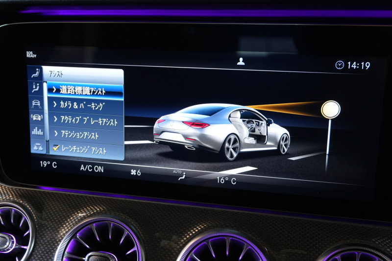 AMG CLSクラス CLS53 4MATIC+ ﾚｰﾀﾞｰSP ISG搭載　現行 中期 Pｽﾀ 黒革 ﾋｰﾀｰ&ｸｰﾗｰ ﾀﾞｲﾅﾐｯｸｼｰﾄ ｻﾝﾙｰﾌ ﾅﾋﾞTV 360ｶﾒﾗ ﾌﾞﾙﾒｽﾀｰ HUD 自動ﾄﾗﾝｸ ﾌｯﾄｵｰﾌﾟﾅｰ ｴｱﾊﾞﾗﾝｽP ﾏﾙﾁﾋﾞｰﾑLED　2年保証付