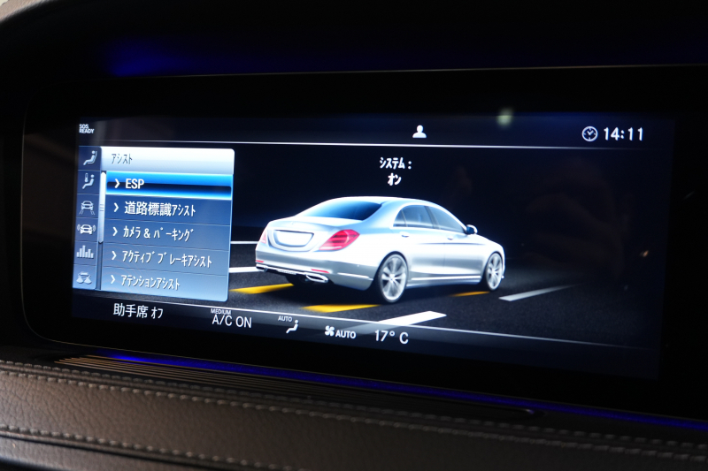 メルセデスベンツ Sクラス S560ﾛﾝｸﾞ AMGﾗｲﾝ ﾚｻﾞｰｴｸｽｸﾙｰｼﾌﾞ&ﾚｰﾀﾞｰｾｰﾌﾃｨPKG　後期 黒ﾅｯﾊﾟ革 ﾏｯｻｰｼﾞ ﾀﾞｲﾅﾐｯｸｼｰﾄ ﾊﾟﾉﾗﾏSR ﾅﾋﾞTV 360ｶﾒﾗ ﾌﾞﾙﾒｽﾀｰ HUD CarPlay ｲｰｼﾞｰｸﾛｰｼﾞｬｰ ｵｰﾄﾄﾗﾝｸ　2年保証