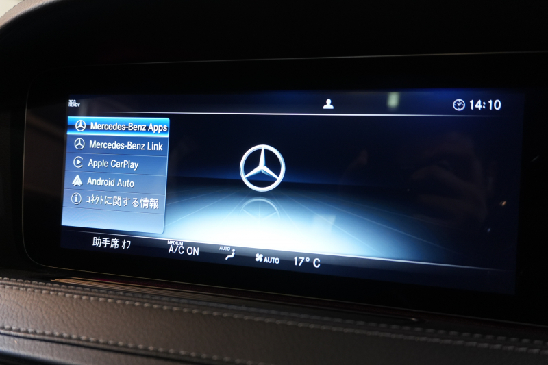 メルセデスベンツ Sクラス S560ﾛﾝｸﾞ AMGﾗｲﾝ ﾚｻﾞｰｴｸｽｸﾙｰｼﾌﾞ&ﾚｰﾀﾞｰｾｰﾌﾃｨPKG　後期 黒ﾅｯﾊﾟ革 ﾏｯｻｰｼﾞ ﾀﾞｲﾅﾐｯｸｼｰﾄ ﾊﾟﾉﾗﾏSR ﾅﾋﾞTV 360ｶﾒﾗ ﾌﾞﾙﾒｽﾀｰ HUD CarPlay ｲｰｼﾞｰｸﾛｰｼﾞｬｰ ｵｰﾄﾄﾗﾝｸ　2年保証