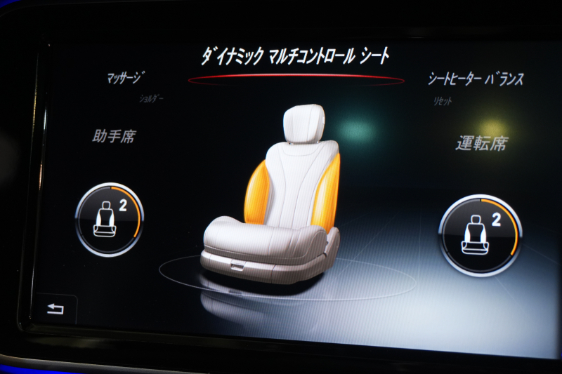 メルセデスベンツ Sクラス S400h ｴｸｽｸﾙｰｼﾌﾞ AMGﾗｲﾝ&ﾚｰﾀﾞｰPKG　中期 黒ﾅｯﾊﾟ革 ﾋｰﾀｰ ＆ｸｰﾗｰ ﾏｯｻｰｼﾞ機能 ﾊﾟﾉﾗﾏSR 純正ﾅﾋﾞ ﾌﾙｾｸﾞ ｿﾌﾄﾄﾞｱｸﾛｰｼﾞｬｰ 自動ﾄﾗﾝｸ HUD ﾌﾞﾙﾒｽﾀｰ 360ｶﾒﾗ ｴｱﾊﾞﾗﾝｽPKG ｱﾝﾋﾞｴﾝﾄﾗｲﾄ ｴｱｻｽ LEDﾍｯﾄﾞﾗｲﾄ AMGｴｱﾛ&19AW 2年保証