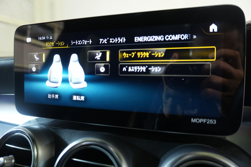 メルセデスベンツ GLC GLC220d 4MATIC AMGﾗｲﾝ ﾚｻﾞｰEXC&ﾚｰﾀﾞｰSP　後期ﾓﾃﾞﾙ 黒革 ｼｰﾄﾋｰﾀｰ&ｸｰﾗｰ MBUXﾅﾋﾞ ﾌﾙｾｸﾞTV ﾍｯﾄﾞｱｯﾌﾟD 360ｶﾒﾗ ﾌﾞﾙﾒｽﾀｰ ﾏﾙﾁﾋﾞｰﾑLED 自動Rｹﾞｰﾄ&ﾊﾝｽﾞﾌﾘｰA AMGｴｱﾛ&19ｲﾝﾁAW　2年保証