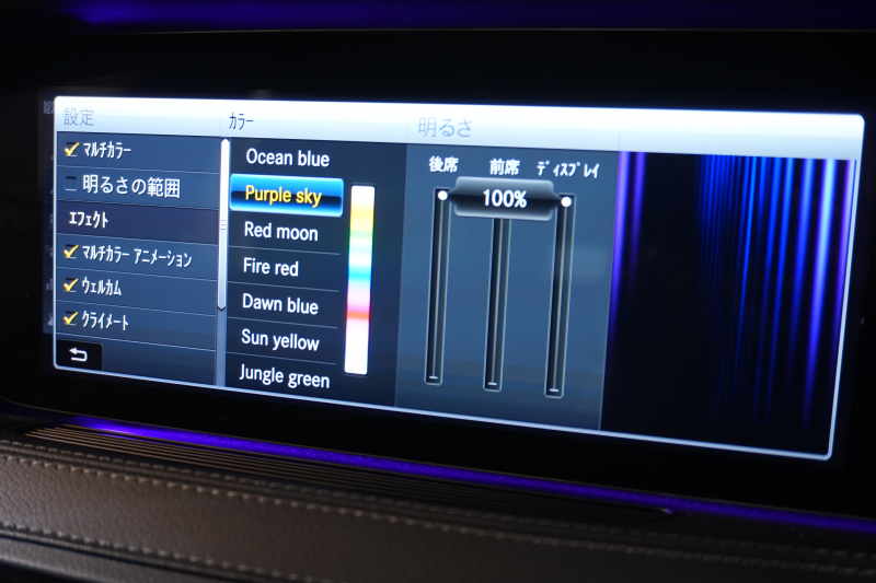 メルセデスベンツ Sクラス S450 ｴｸｽｸﾙｰｼﾌﾞ AMGﾗｲﾝﾌﾟﾗｽ&ﾚｰﾀﾞｰｾｰﾌﾃｨPKG　ISG搭載 後期 黒ﾅｯﾊﾟ革 ｼｰﾄﾋｰﾀｰ ﾍﾞﾝﾁﾚｰﾀｰ ﾊﾟﾉﾗﾏSR 純正ﾅﾋﾞ ﾌﾙｾｸﾞTV 360ｶﾒﾗ ﾄﾞｱｲｰｼﾞｰｸﾛｰｼﾞｬｰ ﾌﾞﾙﾒｽﾀｰ ﾍｯﾄﾞｱｯﾌﾟD 自動ﾄﾗﾝｸ ﾌｯﾄｵｰﾌﾟﾅｰ AMGｴｱﾛ&20ｲﾝﾁAW　2年保証