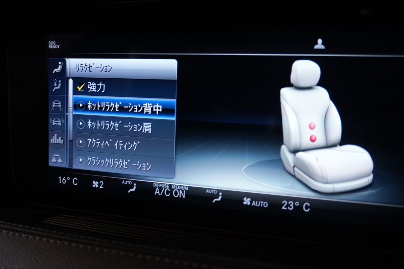 メルセデスベンツ Sクラス S450 ｴｸｽｸﾙｰｼﾌﾞ AMGﾗｲﾝﾌﾟﾗｽ&ﾚｰﾀﾞｰｾｰﾌﾃｨPKG　ISG搭載 後期 黒ﾅｯﾊﾟ革 ｼｰﾄﾋｰﾀｰ ﾍﾞﾝﾁﾚｰﾀｰ ﾊﾟﾉﾗﾏSR 純正ﾅﾋﾞ ﾌﾙｾｸﾞTV 360ｶﾒﾗ ﾄﾞｱｲｰｼﾞｰｸﾛｰｼﾞｬｰ ﾌﾞﾙﾒｽﾀｰ ﾍｯﾄﾞｱｯﾌﾟD 自動ﾄﾗﾝｸ ﾌｯﾄｵｰﾌﾟﾅｰ AMGｴｱﾛ&20ｲﾝﾁAW　2年保証