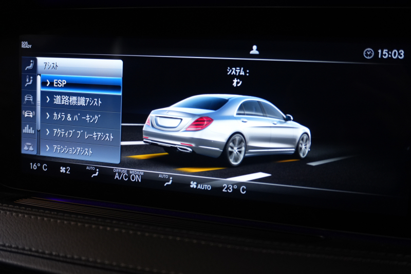 メルセデスベンツ Sクラス S450 ｴｸｽｸﾙｰｼﾌﾞ AMGﾗｲﾝﾌﾟﾗｽ&ﾚｰﾀﾞｰｾｰﾌﾃｨPKG　ISG搭載 後期 黒ﾅｯﾊﾟ革 ｼｰﾄﾋｰﾀｰ ﾍﾞﾝﾁﾚｰﾀｰ ﾊﾟﾉﾗﾏSR 純正ﾅﾋﾞ ﾌﾙｾｸﾞTV 360ｶﾒﾗ ﾄﾞｱｲｰｼﾞｰｸﾛｰｼﾞｬｰ ﾌﾞﾙﾒｽﾀｰ ﾍｯﾄﾞｱｯﾌﾟD 自動ﾄﾗﾝｸ ﾌｯﾄｵｰﾌﾟﾅｰ AMGｴｱﾛ&20ｲﾝﾁAW　2年保証