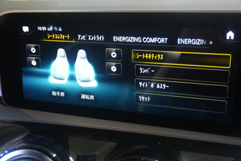 AMG CLAクラス CLA45S 4MATIC+ AMGﾊﾟﾌｫｰﾏﾝｽ&ｱﾄﾞﾊﾞﾝｽﾄﾞPKG　黒赤革 ﾊﾟﾌｫｰﾏﾝｽｼｰﾄ ﾋｰﾀｰ&ｸｰﾗｰ SR MBUXﾅﾋﾞ ﾌﾙｾｸﾞTV 360ｶﾒﾗ AMGﾄﾞﾗｲﾌﾞｺﾝﾄﾛｰﾙｽｲｯﾁ HUD ADVｻｳﾝﾄﾞ ﾏﾙﾁﾋﾞｰﾑLED AMGｴｱﾛ&19ｲﾝﾁAW　2年保証