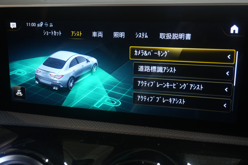 AMG CLAクラス CLA45S 4MATIC+ AMGﾊﾟﾌｫｰﾏﾝｽ&ｱﾄﾞﾊﾞﾝｽﾄﾞPKG　黒赤革 ﾊﾟﾌｫｰﾏﾝｽｼｰﾄ ﾋｰﾀｰ&ｸｰﾗｰ SR MBUXﾅﾋﾞ ﾌﾙｾｸﾞTV 360ｶﾒﾗ AMGﾄﾞﾗｲﾌﾞｺﾝﾄﾛｰﾙｽｲｯﾁ HUD ADVｻｳﾝﾄﾞ ﾏﾙﾁﾋﾞｰﾑLED AMGｴｱﾛ&19ｲﾝﾁAW　2年保証