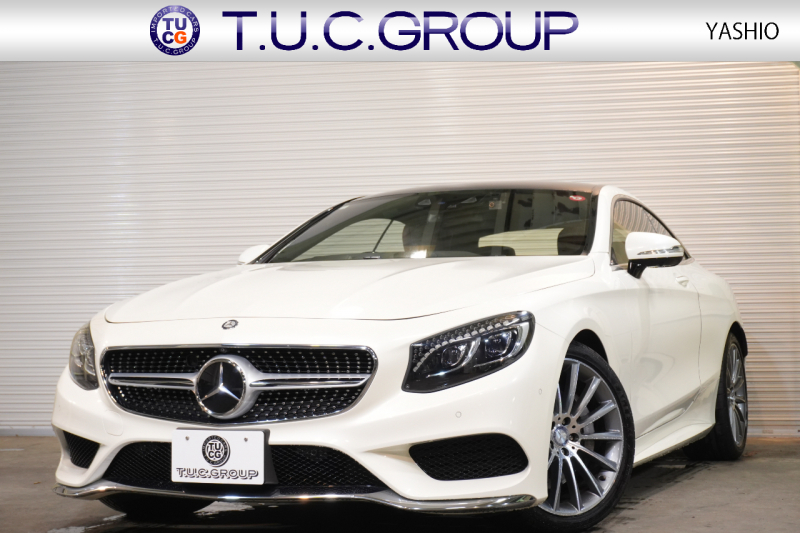 メルセデスベンツ Sクラス S550 ｸｰﾍﾟ AMGﾗｲﾝ ﾚｻﾞｰEXC&ｽﾜﾛﾌｽｷｰｸﾘｽﾀﾙPKG　ﾏｼﾞｯｸﾎﾞﾃﾞｨC 茶革 ﾋｰﾀｰ&ｸｰﾗｰ ﾏｯｻｰｼﾞ機能 ﾀﾞｲﾅﾐｯｸｼｰﾄ MBC ﾊﾟﾉﾗﾐｯｸﾙｰﾌ ﾅﾋﾞTV 360ｶﾒﾗ HUD Burmester AMGｴｱﾛ&20AW　2年保証