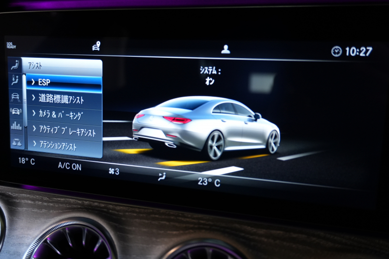 メルセデスベンツ CLS CLS450 4MATIC ｽﾎﾟｰﾂ ｴｸｽｸﾙｰｼﾌﾞ&ﾚｰﾀﾞｰｾｰﾌﾃｨPKG　1ｵｰﾅｰ ISG搭載 黒革 ﾋｰﾀｰ&ｸｰﾗｰ ﾀﾞｲﾅﾐｯｸｼｰﾄ SR 純正ﾅﾋﾞ ﾌﾙｾｸﾞTV CarPlay Buremester HUD ﾘﾗｸｾﾞｰｼｮﾝ機能 AMGｴｱﾛ&19AW　2年保証