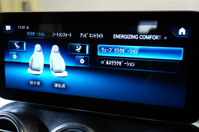 メルセデスベンツ GLCクーペ GLC220d 4MATIC ｸｰﾍﾟ AMGﾗｲﾝ ﾚｻﾞｰEXC&ﾚｰﾀﾞｰSP　後期ﾓﾃﾞﾙ 黒革 ｼｰﾄﾋｰﾀｰ&ｸｰﾗｰ MBUXﾅﾋﾞ ﾌﾙｾｸﾞTV HUD 360ｶﾒﾗ ﾌﾞﾙﾒｽﾀｰ ﾏﾙﾁﾋﾞｰﾑLED ﾘﾗｸｾﾞｰｼｮﾝ機能 ｴｱｻｽ AMGｴｱﾛ&19ｲﾝﾁAW　2年保証