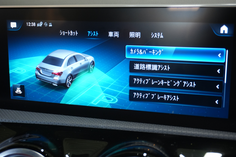 メルセデスベンツ Aクラス A180 ｽﾀｲﾙ ｾﾀﾞﾝ AMGﾗｲﾝ&ﾚｻﾞｰｴｸｽｸﾙｰｼﾌﾞ&ｱﾄﾞﾊﾞﾝｽﾄﾞ&ﾅﾋﾞｹﾞｰｼｮﾝ&ﾚｰﾀﾞｰｾｰﾌﾃｨPKG　1ｵﾅ 赤/黒革 ﾊﾟﾉﾗﾏSR MBUXﾅﾋﾞ ﾌﾙｾｸﾞ 360ｶﾒﾗ ｱﾄﾞﾊﾞﾝｽﾄﾞｽﾋﾟｰｶｰ ﾍｯﾄﾞｱｯﾌﾟD ｱﾝﾋﾞｴﾝﾄﾗｲﾄ AMGｴｱﾛ&18AW　2年保証