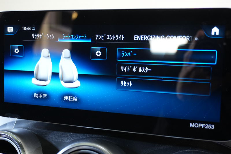 メルセデスベンツ GLCクーペ GLC220d 4MATICｸｰﾍﾟ AMGﾗｲﾝ ﾚｻﾞｰEXC&ﾚｰﾀﾞｰSP　後期ﾓﾃﾞﾙ 黒革 ｼｰﾄﾋｰﾀｰ&ｸｰﾗｰ MBUXﾅﾋﾞ ﾌﾙｾｸﾞTV ﾍｯﾄﾞｱｯﾌﾟD 360ｶﾒﾗ Burmester ﾏﾙﾁﾋﾞｰﾑLED 自動Rｹﾞｰﾄ&ﾊﾝｽﾞﾌﾘｰA ｴｱｻｽ AMGｴｱﾛ&19ｲﾝﾁAW　2年保証