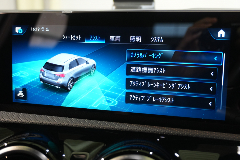 メルセデスベンツ Aクラス A180ｽﾀｲﾙ AMGﾗｲﾝ ｱﾄﾞﾊﾞﾝｽﾄﾞ&ﾅﾋﾞ&ﾚｰﾀﾞｰｾｰﾌﾃｨPKG　黒半革 MBUXﾅﾋﾞ ﾌﾙｾｸﾞ 360ｶﾒ ADVｽﾋﾟｰｶｰ ﾍｯﾄﾞｱｯﾌﾟD ﾏﾙﾁﾋﾞｰﾑLED ﾜｲﾔﾚｽﾁｬｰｼﾞ　2年保証