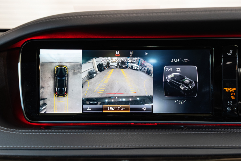 メルセデスベンツ Sクラス S300h AMGﾗｲﾝ ﾗｸﾞｼﾞｭｱﾘｰ&ﾚｰﾀﾞｰPKG　中期 黒革 ﾊﾟﾉﾗﾏSR 純正ﾅﾋﾞ ﾌﾙｾｸﾞ 自動ﾄﾗﾝｸ HUD 360ｶﾒﾗ ｴｱﾊﾞﾗﾝｽPKG ｱﾝﾋﾞｴﾝﾄﾗｲﾄ ｴｱｻｽ LED AMGｴｱﾛ&19AW 2年保証