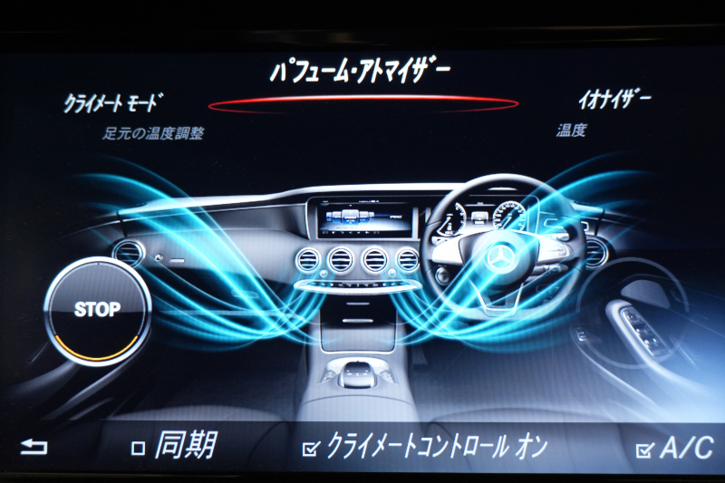 メルセデスベンツ Sクラス S550 ｸｰﾍﾟ AMGﾗｲﾝ ﾚｰﾀﾞｰｾｰﾌﾃｨPKG　黒革 ﾋｰﾀｰ&ｸｰﾗｰ ﾏｯｻｰｼﾞ機能 ﾀﾞｲﾅﾐｯｸｼｰﾄ MBC ﾊﾟﾉﾗﾐｯｸﾙｰﾌ ﾅﾋﾞTV 360ｶﾒﾗ HUD Burmester LEDﾍｯﾄﾞﾗｲﾄ ｲｰｼﾞｰﾄﾞｱｸﾛｰｻﾞｰ AMGｴｱﾛ&20AW　2年保証