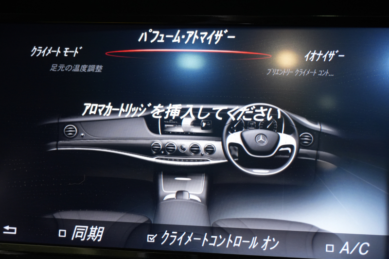 メルセデスベンツ Sクラス S400h AMGﾗｲﾝ ﾗｸﾞｼﾞｭｱﾘｰ&ﾚｰﾀﾞｰPKG　黒革 ｼｰﾄﾋｰﾀｰ ﾊﾟﾉﾗﾏSR 純正ﾅﾋﾞ ﾌﾙｾｸﾞTV HUD  360ｶﾒﾗ 自動Rｹﾞｰﾄ/ﾊﾝｽﾞﾌﾘｰA ｴｱﾊﾞﾗﾝｽPKG ｱﾝﾋﾞｴﾝﾄﾗｲﾄ ｴｱｻｽ LEDﾍｯﾄﾞﾗｲﾄ AMGｴｱﾛ& 19AW　2年保証