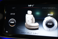 メルセデスベンツ Sクラス S400h ｴｸｽｸﾙｰｼﾌﾞ AMGﾗｲﾝ&ﾚｰﾀﾞｰPKG　中期 黒ﾅｯﾊﾟ革 ﾋｰﾀｰ ＆ｸｰﾗｰ ﾏｯｻｰｼﾞ機能 ﾊﾟﾉﾗﾏSR 純正ﾅﾋﾞ ﾌﾙｾｸﾞ ｿﾌﾄﾄﾞｱｸﾛｰｼﾞｬｰ 自動ﾄﾗﾝｸ HUD ﾌﾞﾙﾒｽﾀｰ 360ｶﾒﾗ ｴｱﾊﾞﾗﾝｽPKG ｱﾝﾋﾞｴﾝﾄﾗｲﾄ ｴｱｻｽ LEDﾍｯﾄﾞﾗｲﾄ AMGｴｱﾛ&19AW 2年保証