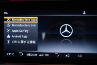 AMG Eクラス E53 ﾜｺﾞﾝ 4MATIC+ ｴｸｽｸﾙｰｼﾌﾞ&ﾚｰﾀﾞｰｾｰﾌﾃｨPKG　ISG搭載 中期 黒革 ﾏｯｻｰｼﾞ機能 ﾋｰﾀｰ&ｸｰﾗｰ ﾊﾟﾉﾗﾏSR 純正ﾅﾋﾞ ﾌﾙｾｸﾞTV 360ｶﾒﾗ ﾌﾞﾙﾒｽﾀｰ HUD ｴｱｻｽ ﾏﾙﾁﾋﾞｰﾑLED 53専用ｴｱﾛ&20ｲﾝﾁAW 　2年保証