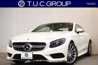 メルセデスベンツ Sクラス S550 ｸｰﾍﾟ AMGﾗｲﾝ ﾚｻﾞｰEXC&ｽﾜﾛﾌｽｷｰｸﾘｽﾀﾙPKG　ﾏｼﾞｯｸﾎﾞﾃﾞｨC 茶革 ﾋｰﾀｰ&ｸｰﾗｰ ﾏｯｻｰｼﾞ機能 ﾀﾞｲﾅﾐｯｸｼｰﾄ MBC ﾊﾟﾉﾗﾐｯｸﾙｰﾌ ﾅﾋﾞTV 360ｶﾒﾗ HUD Burmester AMGｴｱﾛ&20AW　2年保証