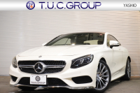 メルセデスベンツ Sクラス S550 ｸｰﾍﾟ AMGﾗｲﾝ ﾚｻﾞｰEXC&ｽﾜﾛﾌｽｷｰｸﾘｽﾀﾙPKG　ﾏｼﾞｯｸﾎﾞﾃﾞｨC 茶革 ﾋｰﾀｰ&ｸｰﾗｰ ﾏｯｻｰｼﾞ機能 ﾀﾞｲﾅﾐｯｸｼｰﾄ MBC ﾊﾟﾉﾗﾐｯｸﾙｰﾌ ﾅﾋﾞTV 360ｶﾒﾗ HUD Burmester AMGｴｱﾛ&20AW　2年保証