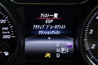 メルセデスベンツ CLAクラス CLA250 ｼｭﾎﾟﾙﾄ 4MATIC AMGﾚｻﾞｰｴｸｽｸﾙｰｼﾌﾞ&ﾚｰﾀﾞｰｾｰﾌﾃｨPKG　後期 黒革 ｼｰﾄﾋｰﾀｰ ﾊﾟﾉﾗﾏSR 純正ﾅﾋﾞ ﾌﾙｾｸﾞTV harman/kardon LEDﾍｯﾄﾞ ﾊﾝｽﾞﾌﾘｰA AMGｴｱﾛ&18AW　2年保証