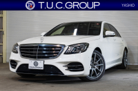 メルセデスベンツ Sクラス S450ｴｸｽｸﾙｰｼﾌﾞ AMGﾗｲﾝﾌﾟﾗｽ  ﾚｰﾀﾞｰSP　後期 黒革 ﾊﾟﾉﾗﾏSR ﾅﾋﾞTV 360ｶﾒ ﾌﾞﾙﾒｽﾀｰ ﾍｯﾄﾞｱｯﾌﾟD ｿﾌﾄﾄﾞｱｸﾛｰｼﾞｬｰ 自動ﾄﾗﾝｸ  ﾜｲﾔﾚｽﾁｬｰｼﾞ ｴｱﾊﾞﾗﾝｽPKG　2年保証