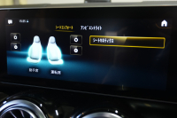 メルセデスベンツ Bクラス B180 AMGﾚｻﾞｰEXC&ｱﾄﾞﾊﾞﾝｽﾄﾞ&ﾅﾋﾞｹﾞｰｼｮﾝ&ﾚｰﾀﾞｰｾｰﾌﾃｨPKG　赤黒革 ｼｰﾄﾋｰﾀｰ SR MBUXﾅﾋﾞ ﾌﾙｾｸﾞTV 360ｶﾒﾗ PTS ﾏﾙﾁﾋﾞｰﾑLED 自動Rｹﾞｰﾄ&ﾊﾝｽﾞﾌﾘｰA AMGｴｱﾛ&18AW　2年保証