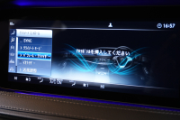 メルセデスベンツ Sクラス S400d AMGﾗｲﾝﾌﾟﾗｽ ﾚｻﾞｰｴｸｽｸﾙｰｼﾌﾞ&ﾚｰﾀﾞｰｾｰﾌﾃｨPKG　後期 黒ﾅｯﾊﾟ革 ﾋｰﾀｰ&ｸｰﾗｰ ﾊﾟﾉﾗﾏSR ﾅﾋﾞTV 360ｶﾒﾗ HUD CarPlay ﾀﾞｲﾅﾐｯｸｼｰﾄ ﾘﾗｸｾﾞｰｼｮﾝ機能 ｴｱﾊﾞﾗﾝｽP ﾏﾙﾁﾋﾞｰﾑLED AMGｴｱﾛ&20AW　2年保証