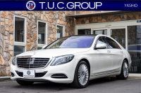 メルセデスベンツ Sクラス S400h ｴｸｽｸﾙｰｼﾌﾞ ﾗｸﾞｼﾞｭｱﾘｰ&ﾚｰﾀﾞｰPKG　ﾍﾞｰｼﾞｭ革 ﾋｰﾀｰ ＆ｸｰﾗｰ ﾏｯｻｰｼﾞ機能 ﾊﾟﾉﾗﾏSR 純正ﾅﾋﾞ ﾌﾙｾｸﾞ ｿﾌﾄﾄﾞｱｸﾛｰｼﾞｬｰ 自動ﾄﾗﾝｸ ﾌﾞﾙﾒｽﾀｰ 360ｶﾒﾗ ｴｱﾊﾞﾗﾝｽPKG ｱﾝﾋﾞｴﾝﾄﾗｲﾄ ｴｱｻｽ LEDﾍｯﾄﾞﾗｲﾄ 純正19AW 2年保証