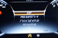 メルセデスベンツ Sクラス S550 ｸｰﾍﾟ AMGﾗｲﾝ ﾚｰﾀﾞｰｾｰﾌﾃｨPKG　黒革 ﾋｰﾀｰ&ｸｰﾗｰ ﾏｯｻｰｼﾞ機能 ﾀﾞｲﾅﾐｯｸｼｰﾄ MBC ﾊﾟﾉﾗﾐｯｸﾙｰﾌ ﾅﾋﾞTV 360ｶﾒﾗ HUD Burmester LEDﾍｯﾄﾞﾗｲﾄ ｲｰｼﾞｰﾄﾞｱｸﾛｰｻﾞｰ AMGｴｱﾛ&20AW　2年保証