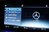 メルセデスベンツ Eクラス E300ｸｰﾍﾟ ｽﾎﾟｰﾂ ｴｸｽｸﾙｰｼﾌﾞ&ﾚｰﾀﾞｰｾｰﾌﾃｨP　ﾍﾞｰｼﾞｭ革 ﾋｰﾀｰ&ｸｰﾗｰ ﾘﾗｸｾﾞｰｼｮﾝ機能 ﾊﾟﾉﾗﾏSR ﾌﾙｾｸﾞTV CarPlay Burmester HUD 360ｶﾒﾗ ｴｱﾊﾞﾗﾝｽP AMGｴｱﾛ&19ｲﾝﾁAW　2年保証付