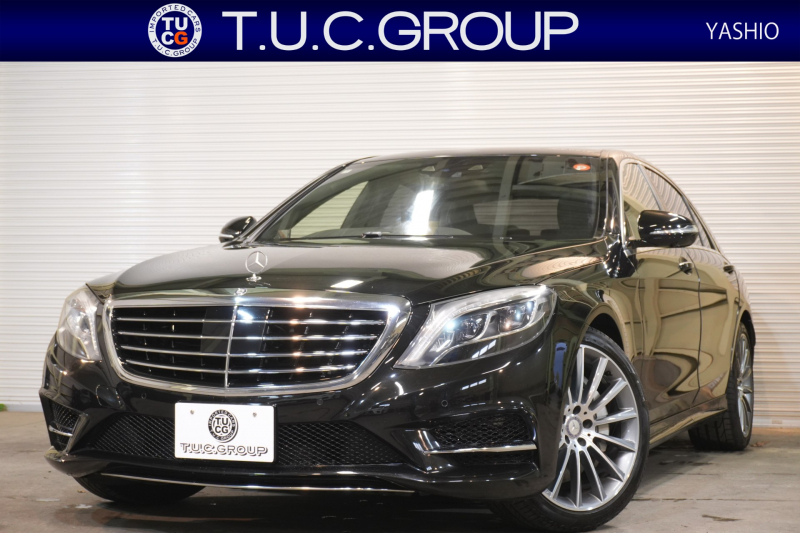 メルセデスベンツ S550ロング入庫！V8ツインターボ搭載のラグジュアリーセダン