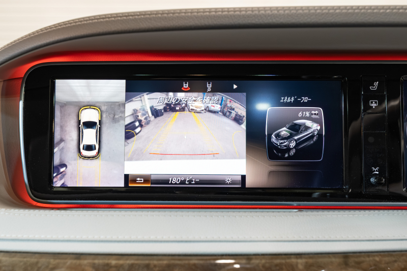 Sクラス S400h エクスクルーシブ 豪華装備で快適なドライブを