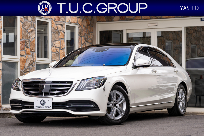 メルセデスベンツ S560ロング 後期 ショーファーPKG装備の贅沢セダン