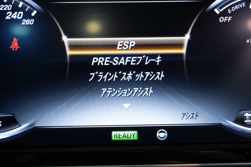 メルセデスベンツ S400h AMGライン ラグジュアリーPKG搭載モデル