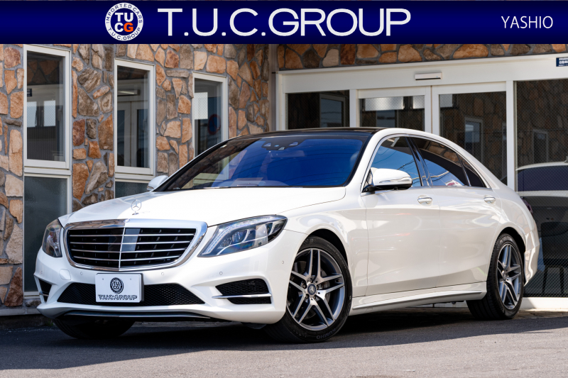 メルセデス・ベンツ S550ロング AMGライン 上質を極めたショーファーパッケージ装着車