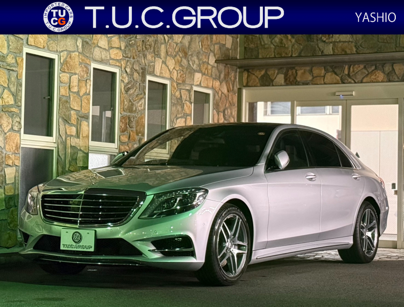 メルセデス・ベンツ S550ロング AMGスポーツPKG 上質装備が揃ったフラッグシップ