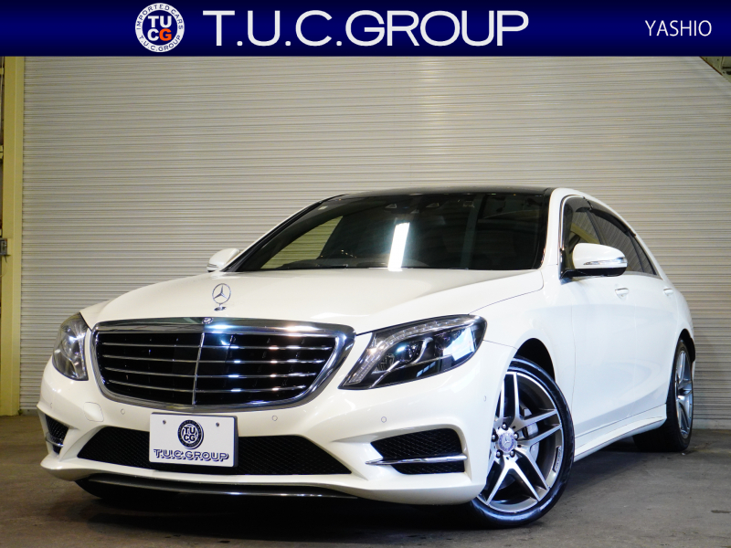 フル装備のV8セダン、S550ロング AMGスポーツPKG入庫