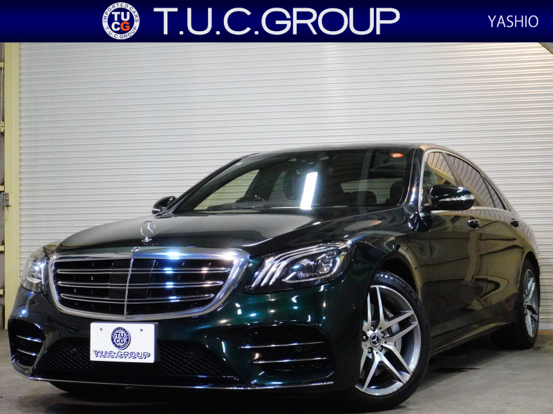 後期モデルのメルセデス・ベンツ S560ロング AMGラインが入庫しました