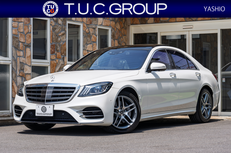 上質な移動時間を叶えるメルセデス・ベンツ S450 エクスクルーシブ AMGライン